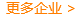 煤機企業